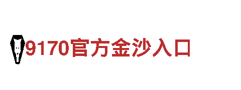 vinbet浩博网址-专业观光旅游企业